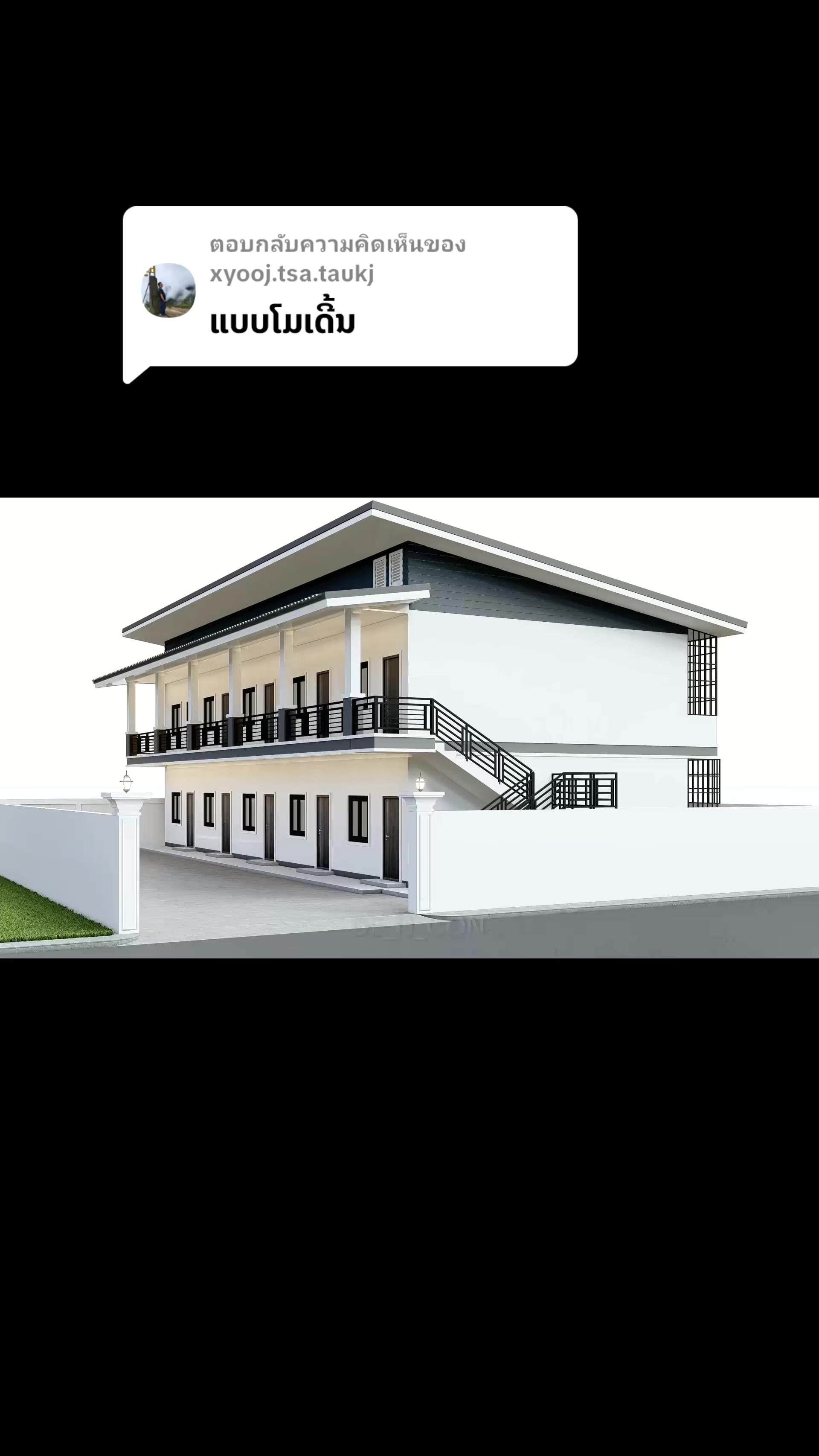 @Cheng Lao 6395 ຂາຍດີນຈັດສັນ