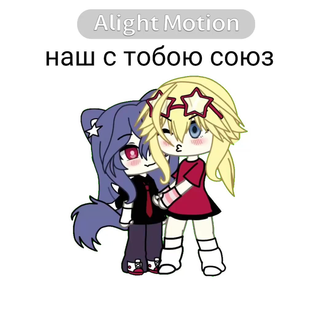 @Синди✂️✂️