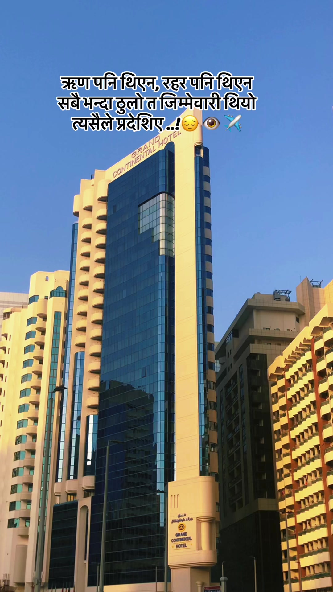 @𝐒𝐡𝐫𝐞𝐞श्री💫