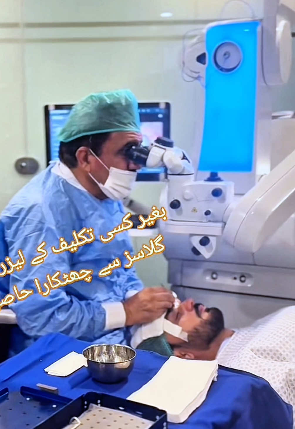 @Prof. Dr. Naeem khattak