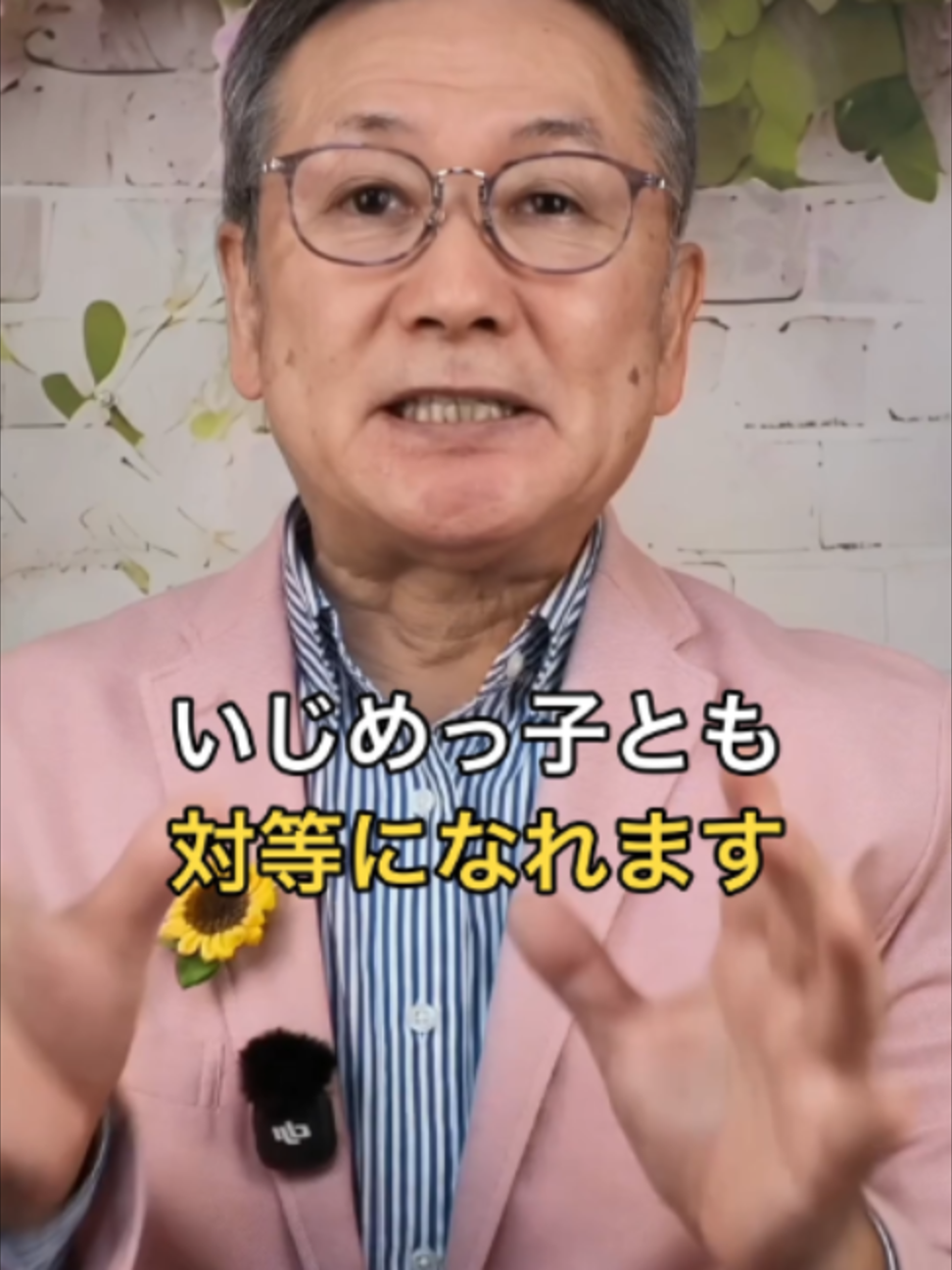 @パピーいしがみ