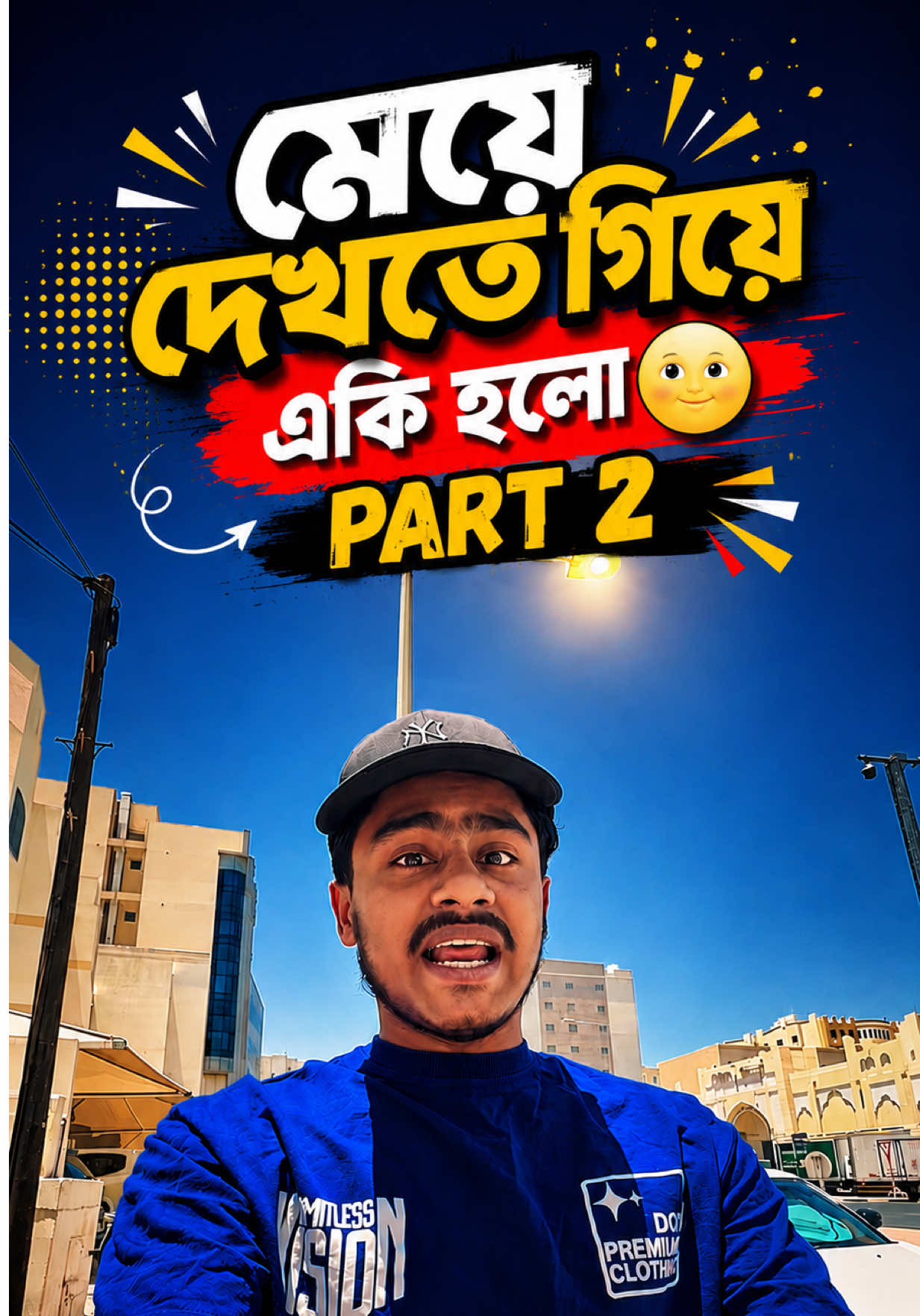 @Jahedul Hoque