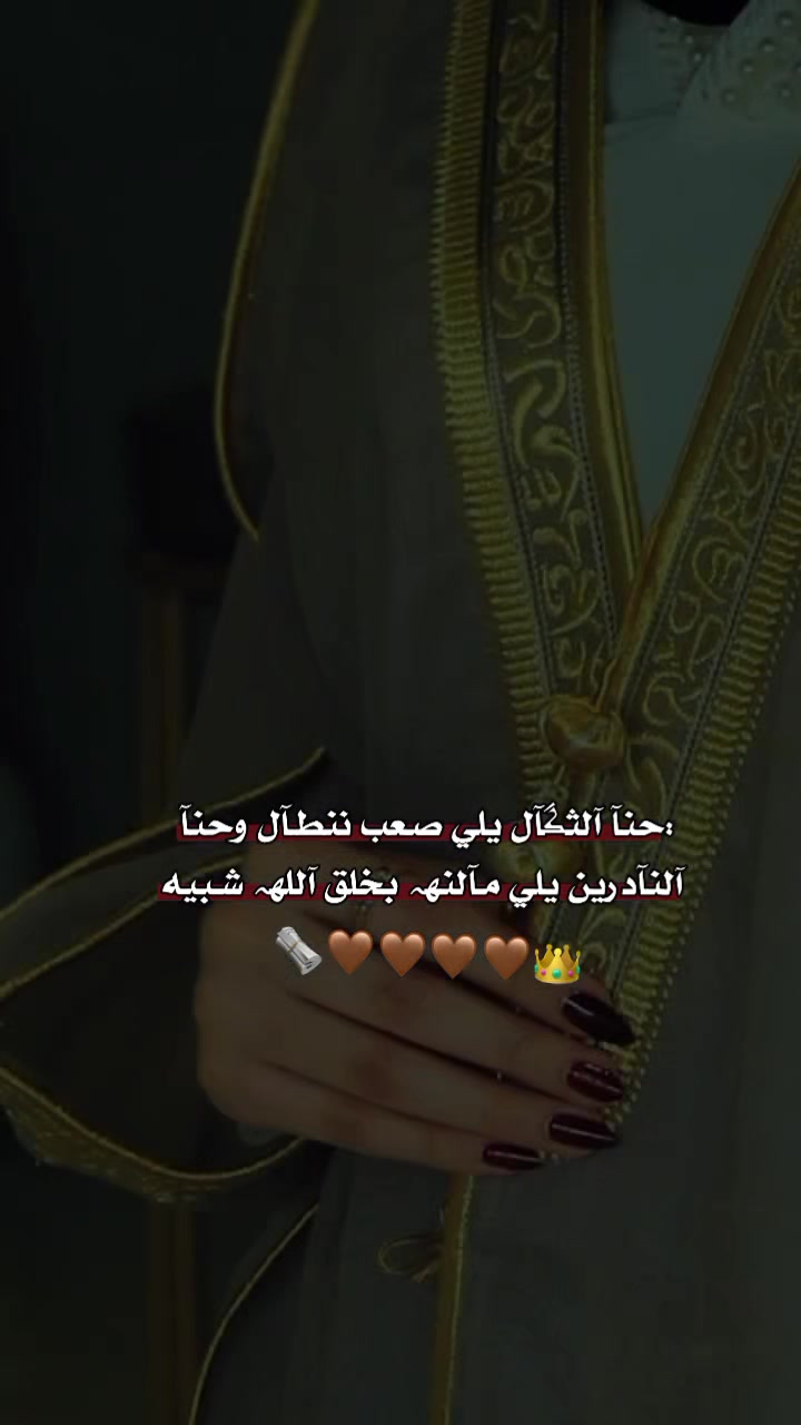 @♯̶ب۫ن۪͢ـت آެࢦفـ⃪ࢪات٘🤎⌯⤹&bull;
