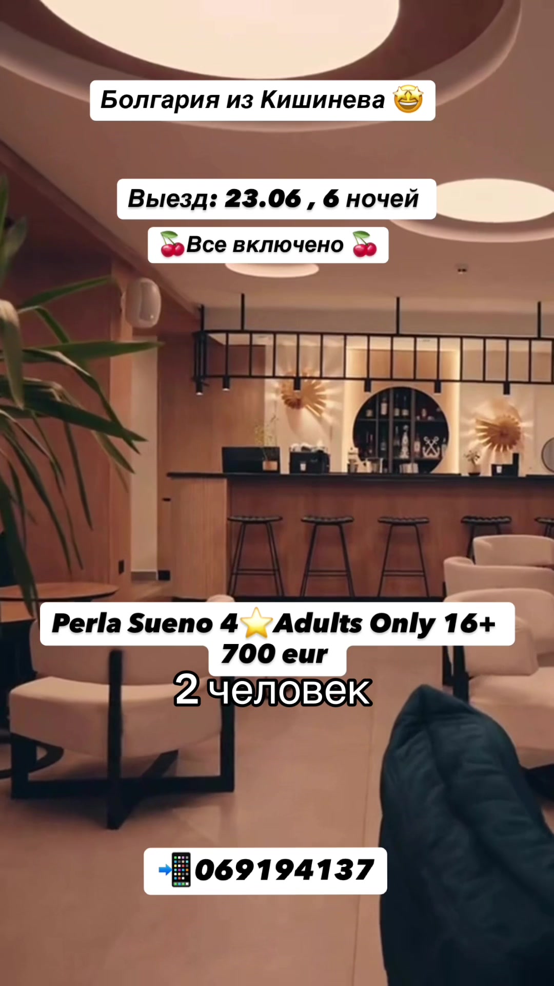 @OrionTurMoldova