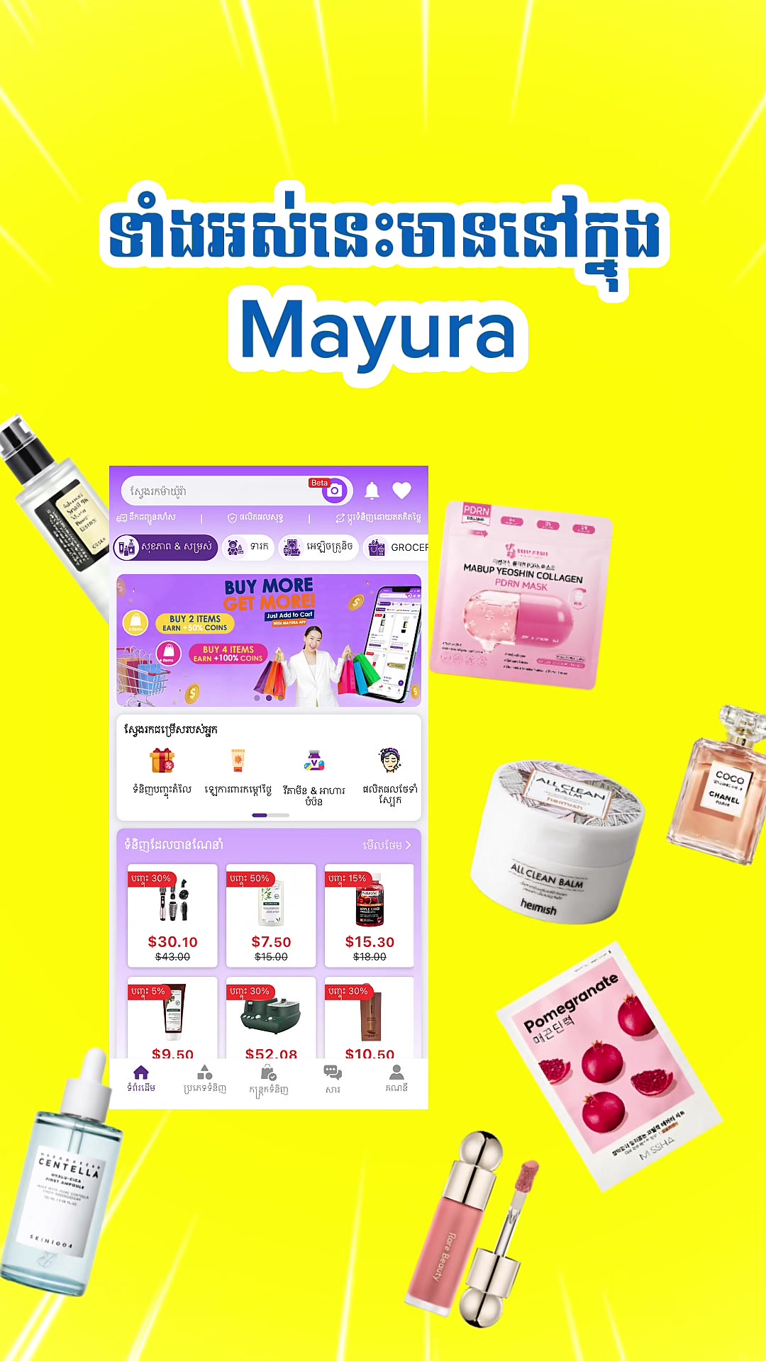 @Mayura