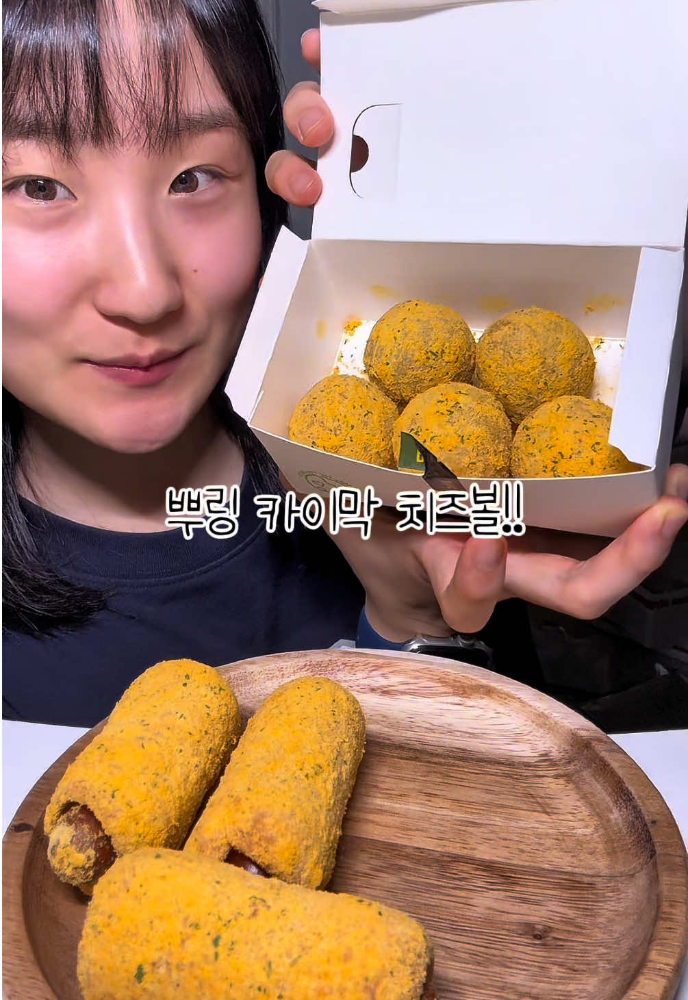 @빵주세요