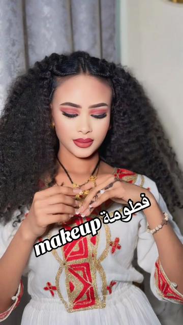 @Fatuma abdu 🇪🇷makuep aretist