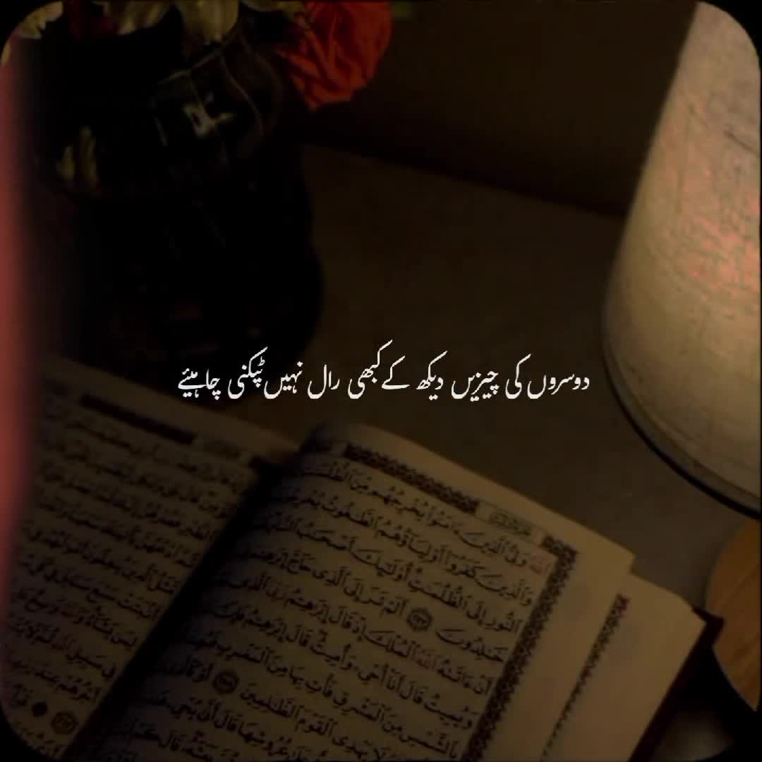 @islamic โค๏ธ