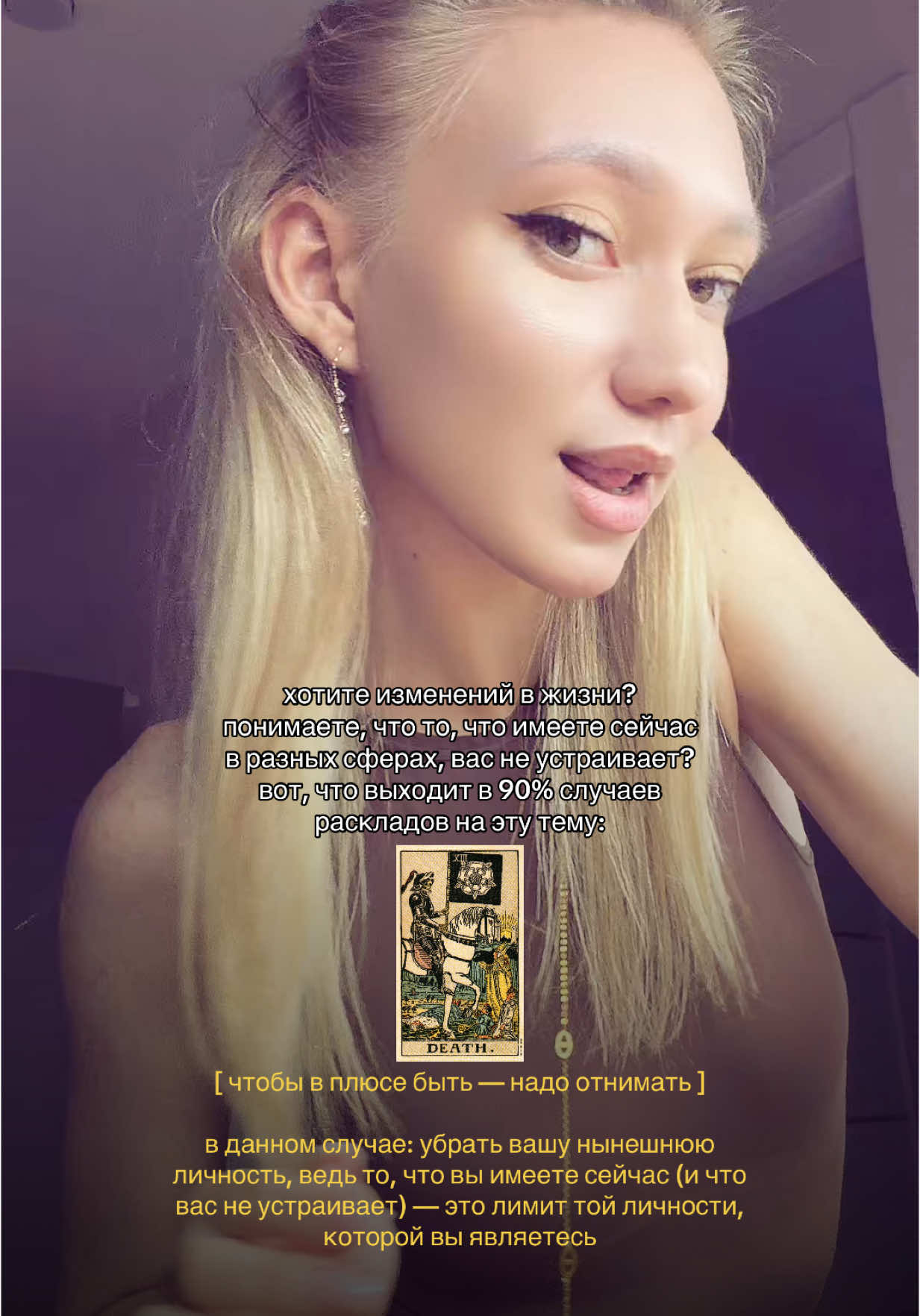 @WAANDERERRRR_TARO