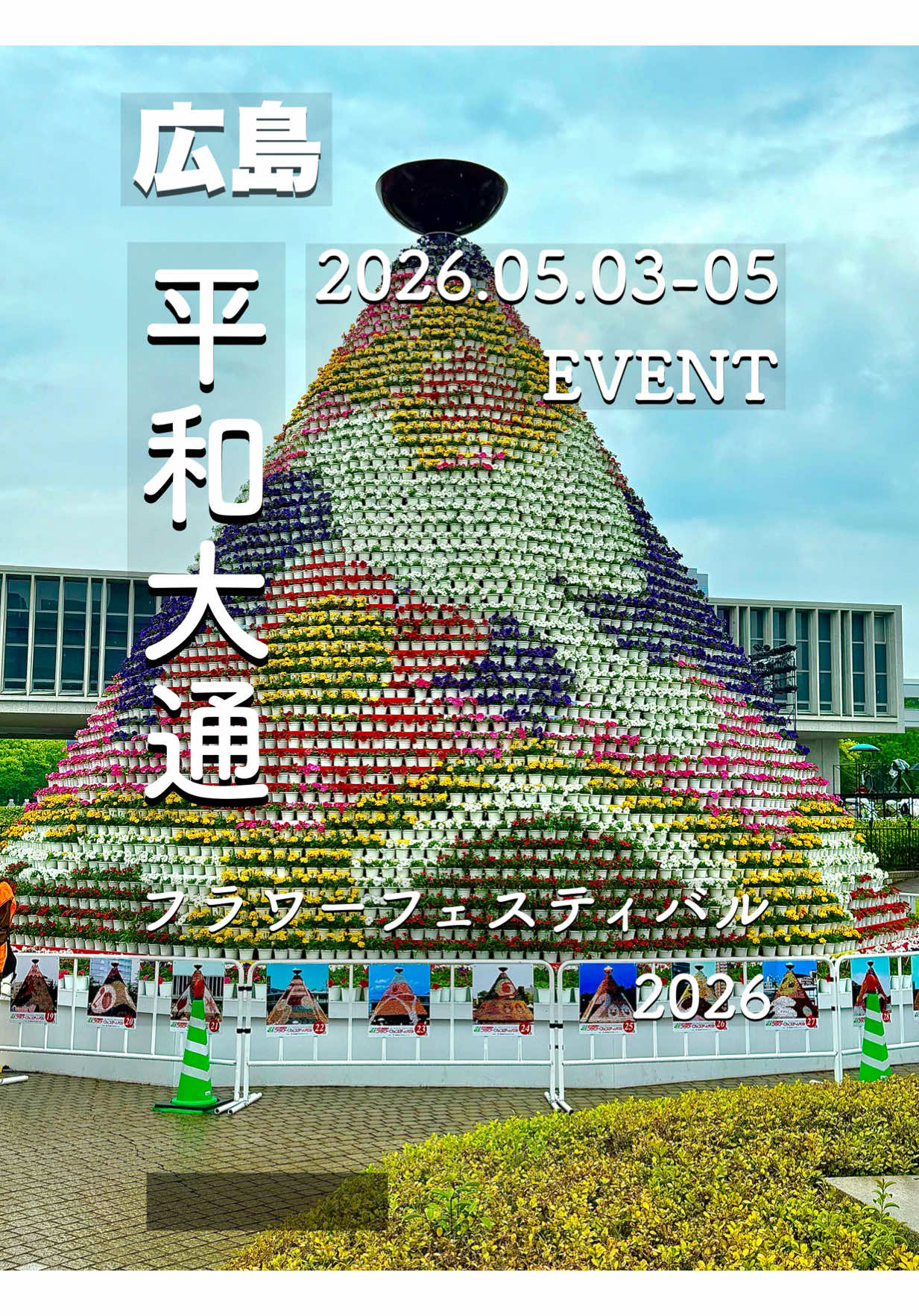 @ヒログル🚀（広島の爆速系グルメ情報）