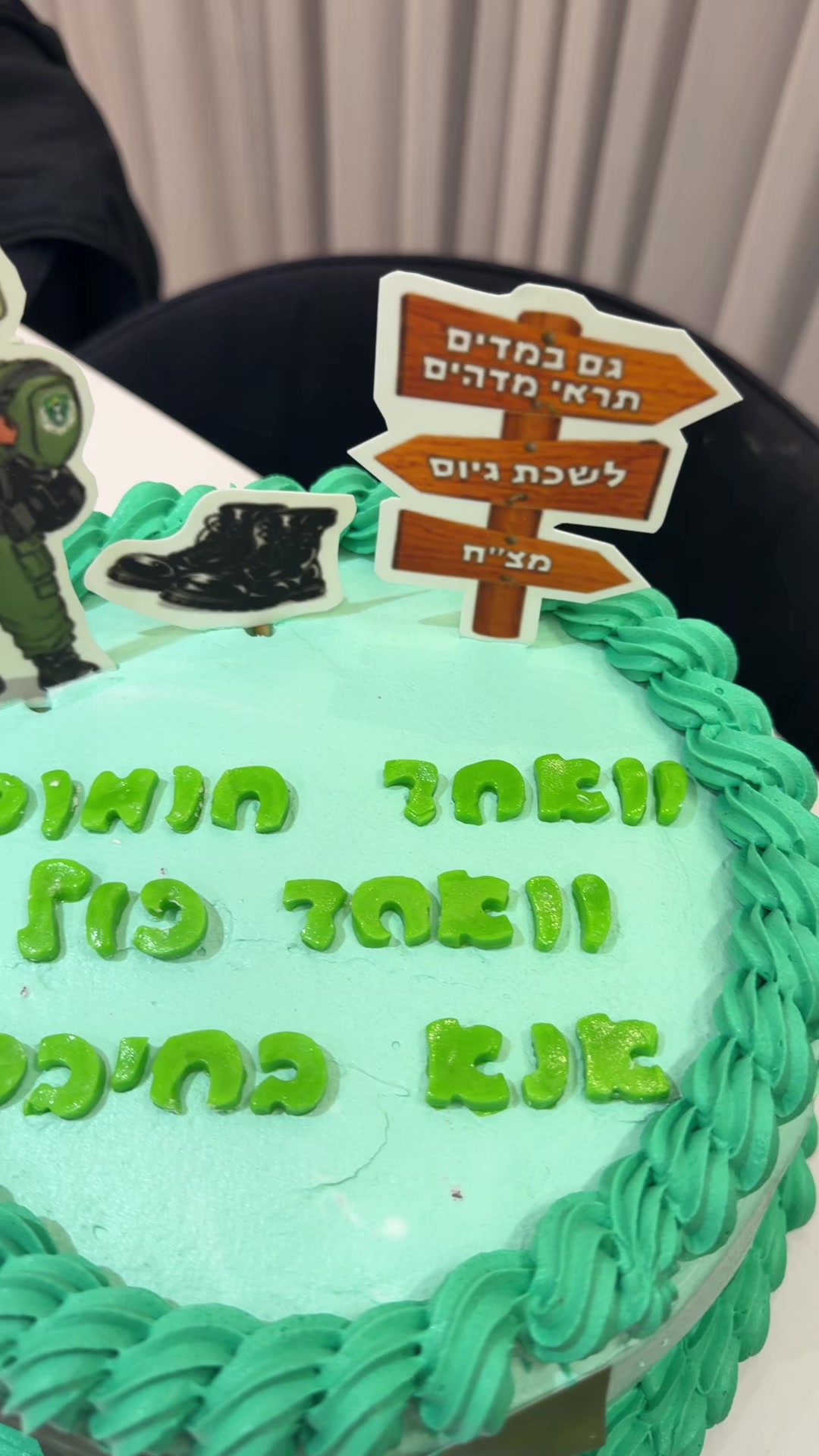 @ג׳ורדן🌺