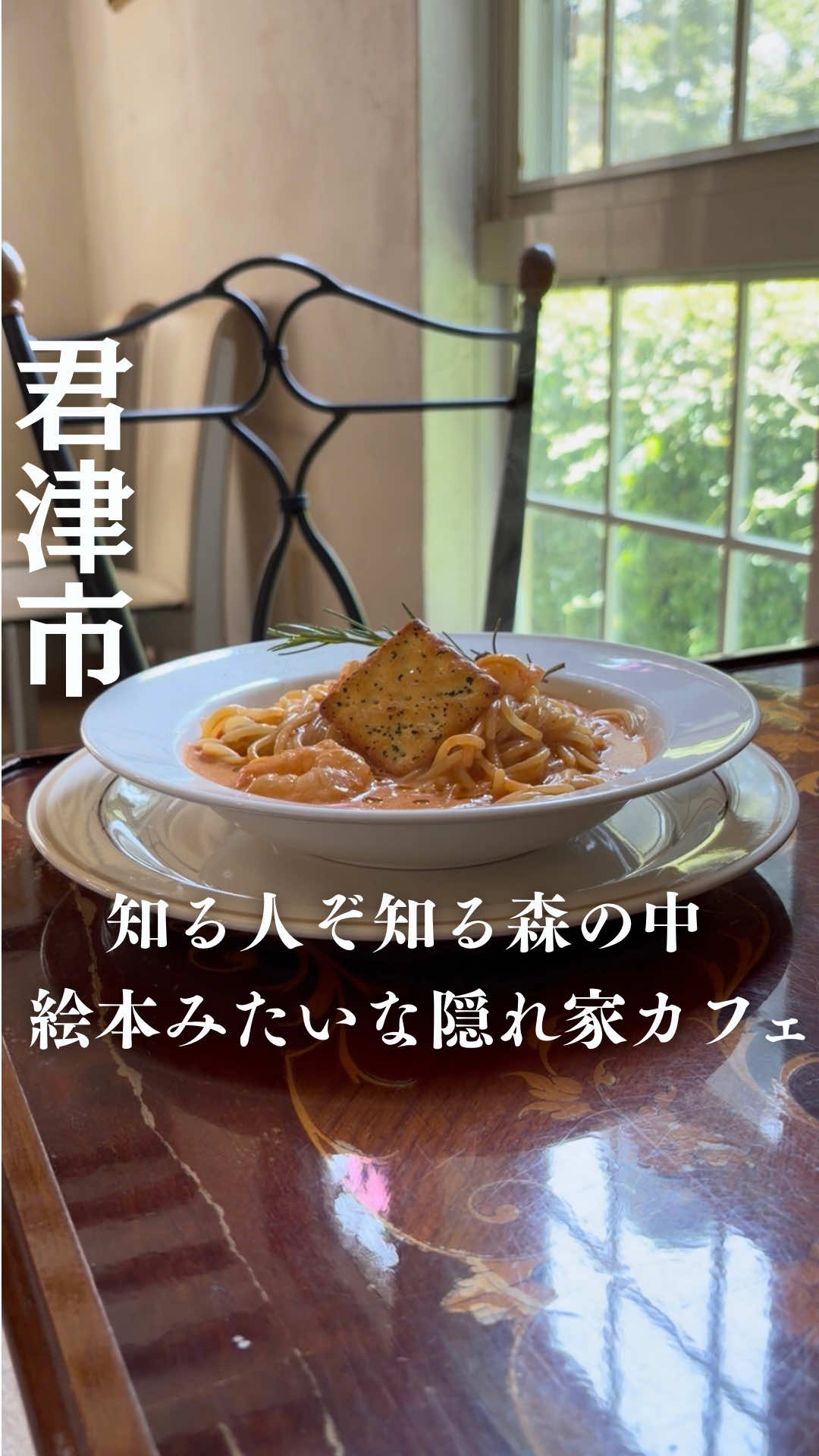@ゆき姉|60代、千葉・内房ひとり旅グルメ