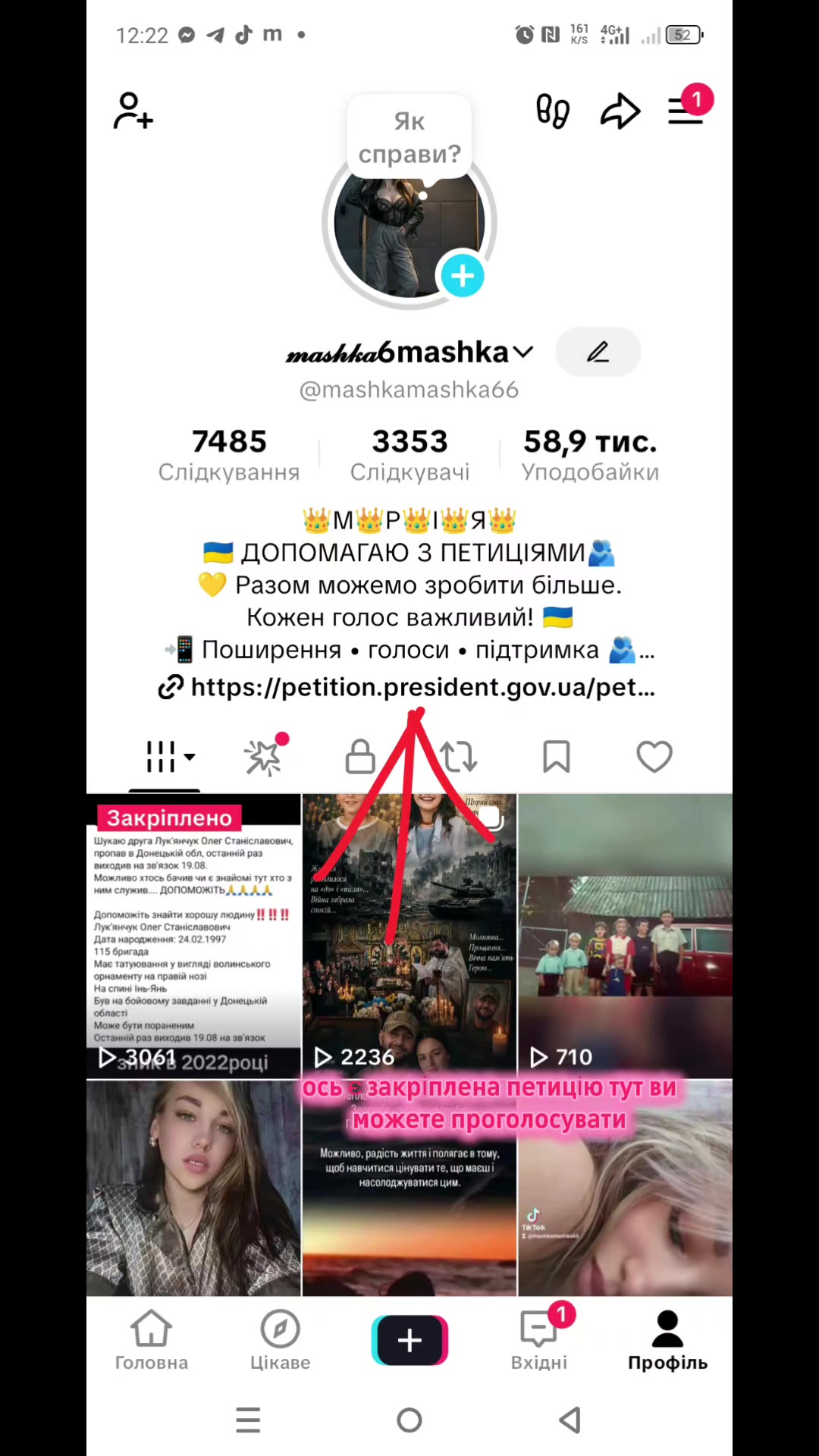 @𝓶𝓪𝓼𝓱𝓴𝓪6mashka