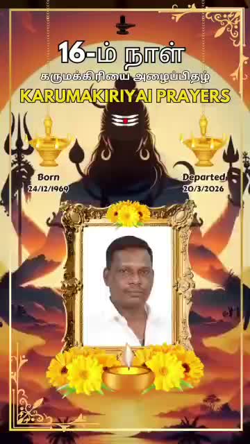 @🥰💯✨🤝VEERAN🤝✨💯🥰
