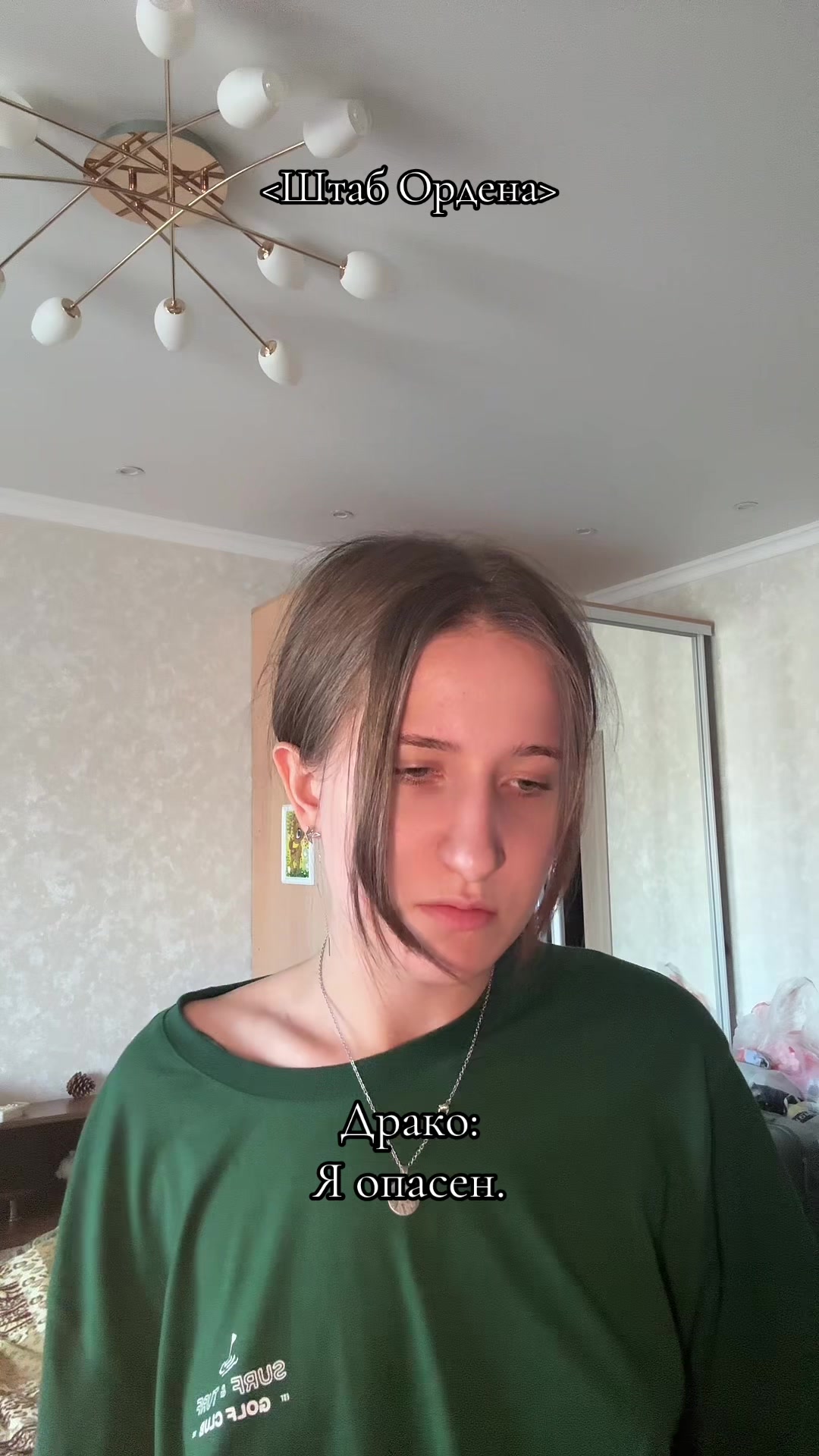 @Тгк: Госпожа Номура🪼