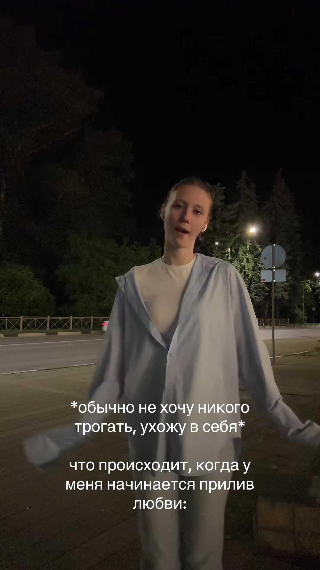 @ватафак