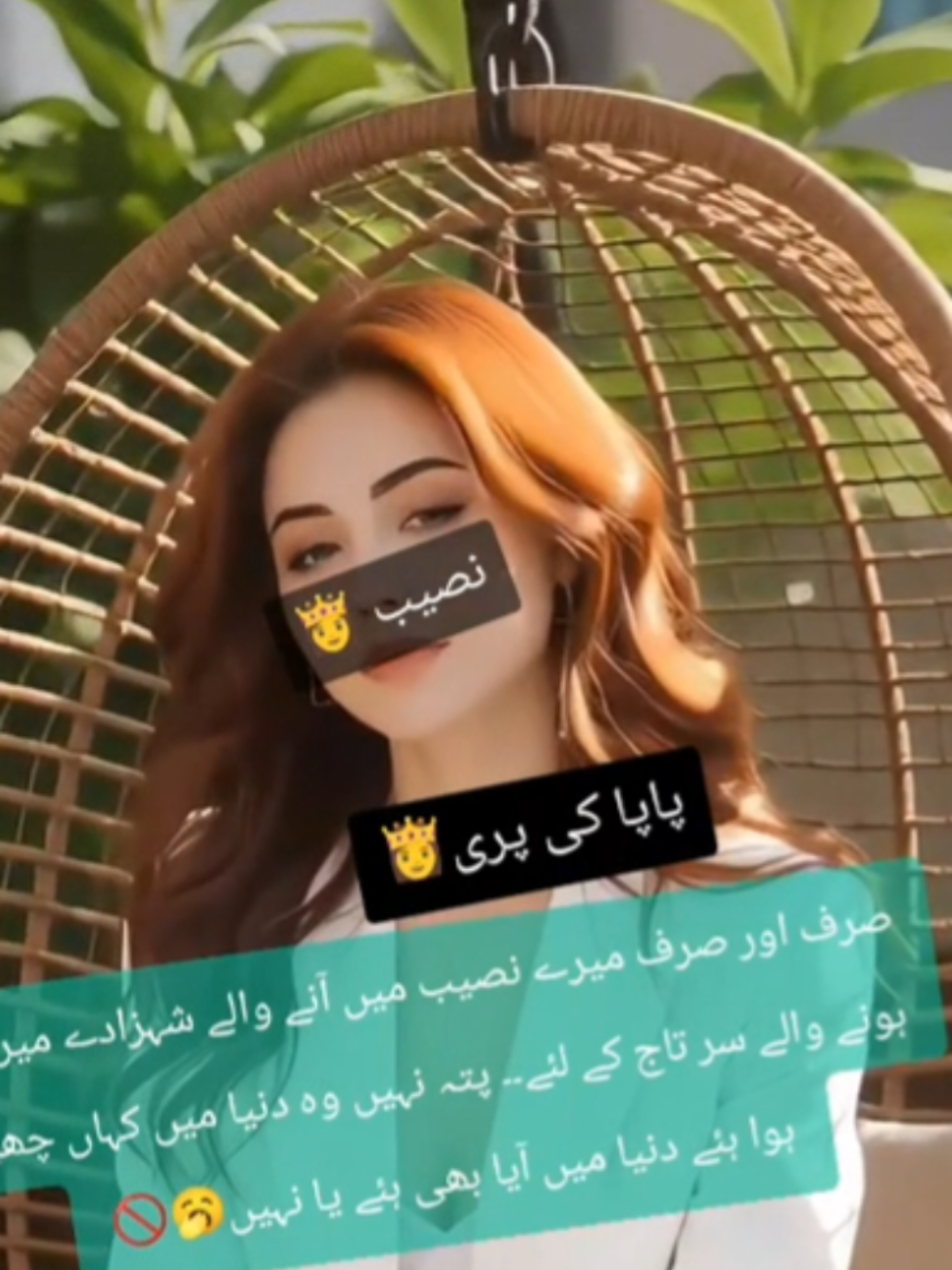 @👸مخدوم زادی پاکیزہ قریشی 🇺🇸