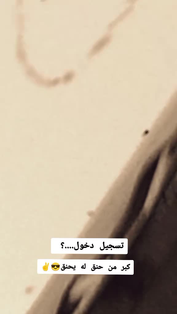 @ابو اليمامه