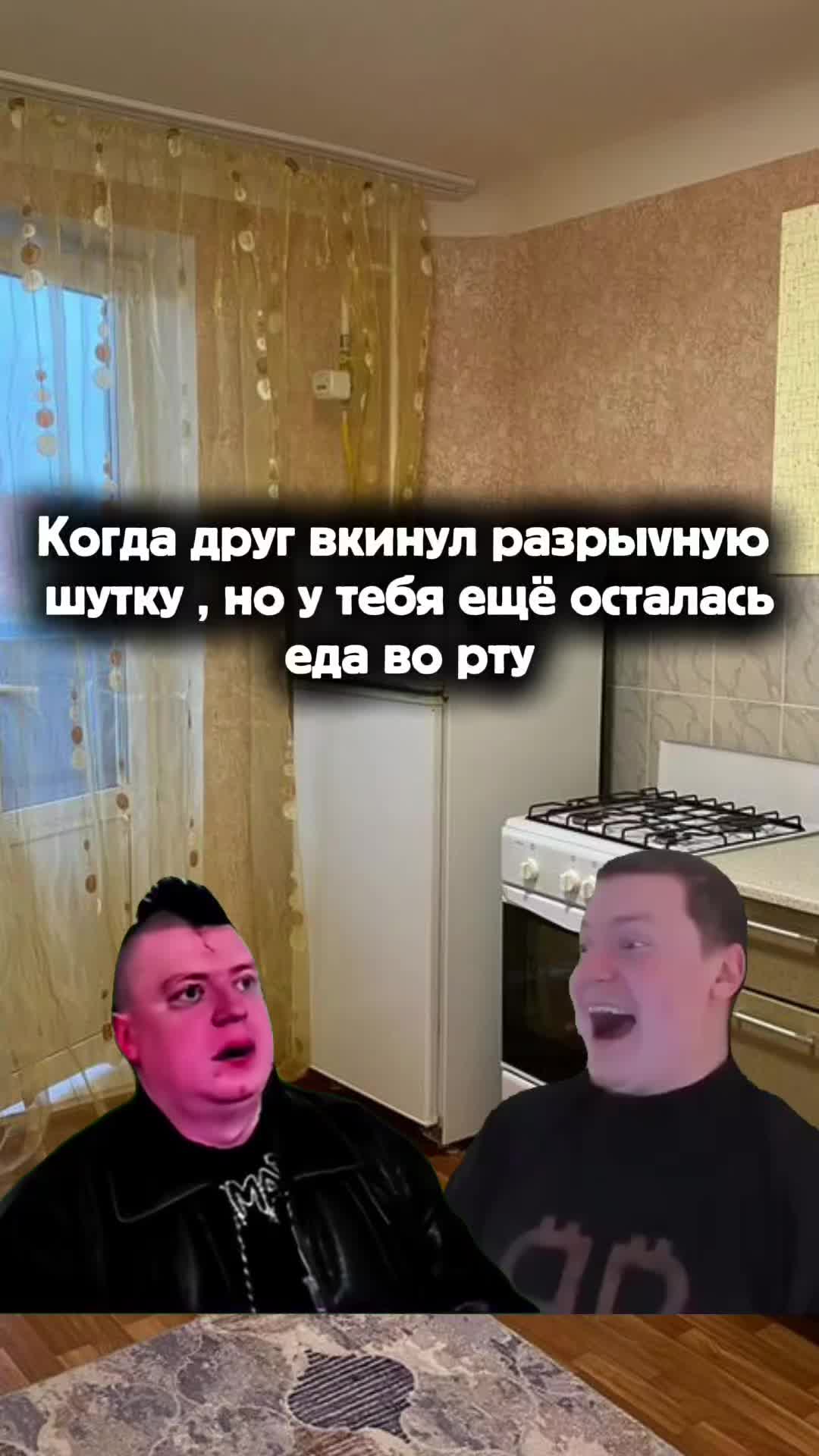 @Сосик или Гузлик