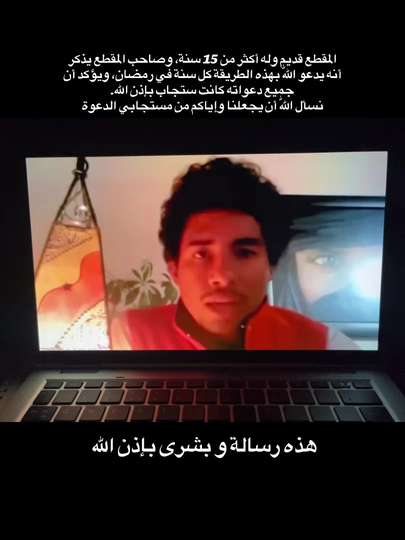 @نور