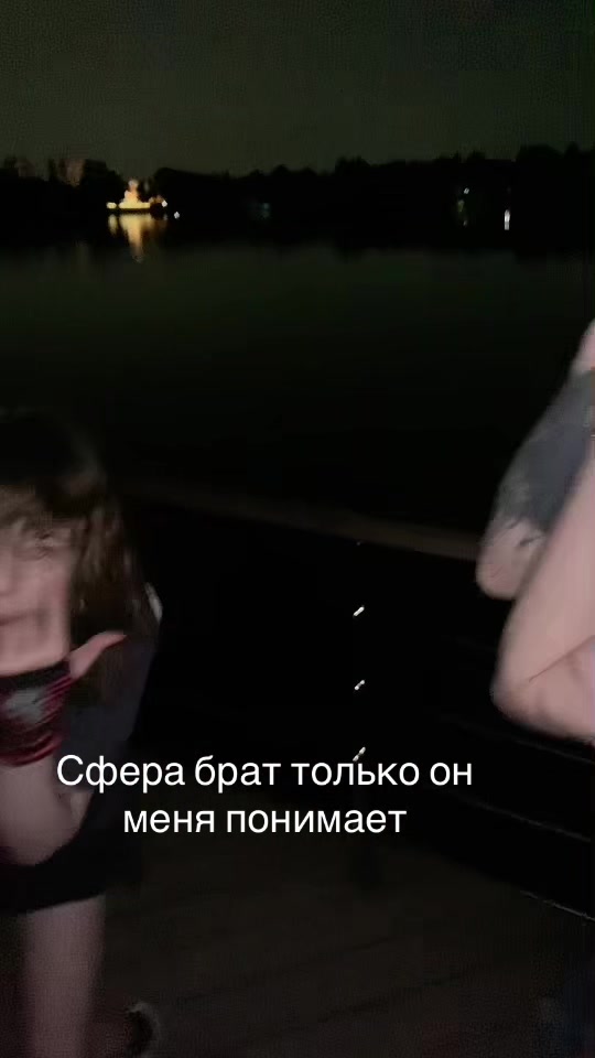 @тгк: даня кашамалашова