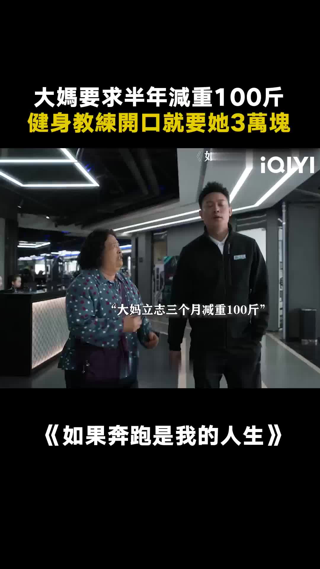 @心動追劇社