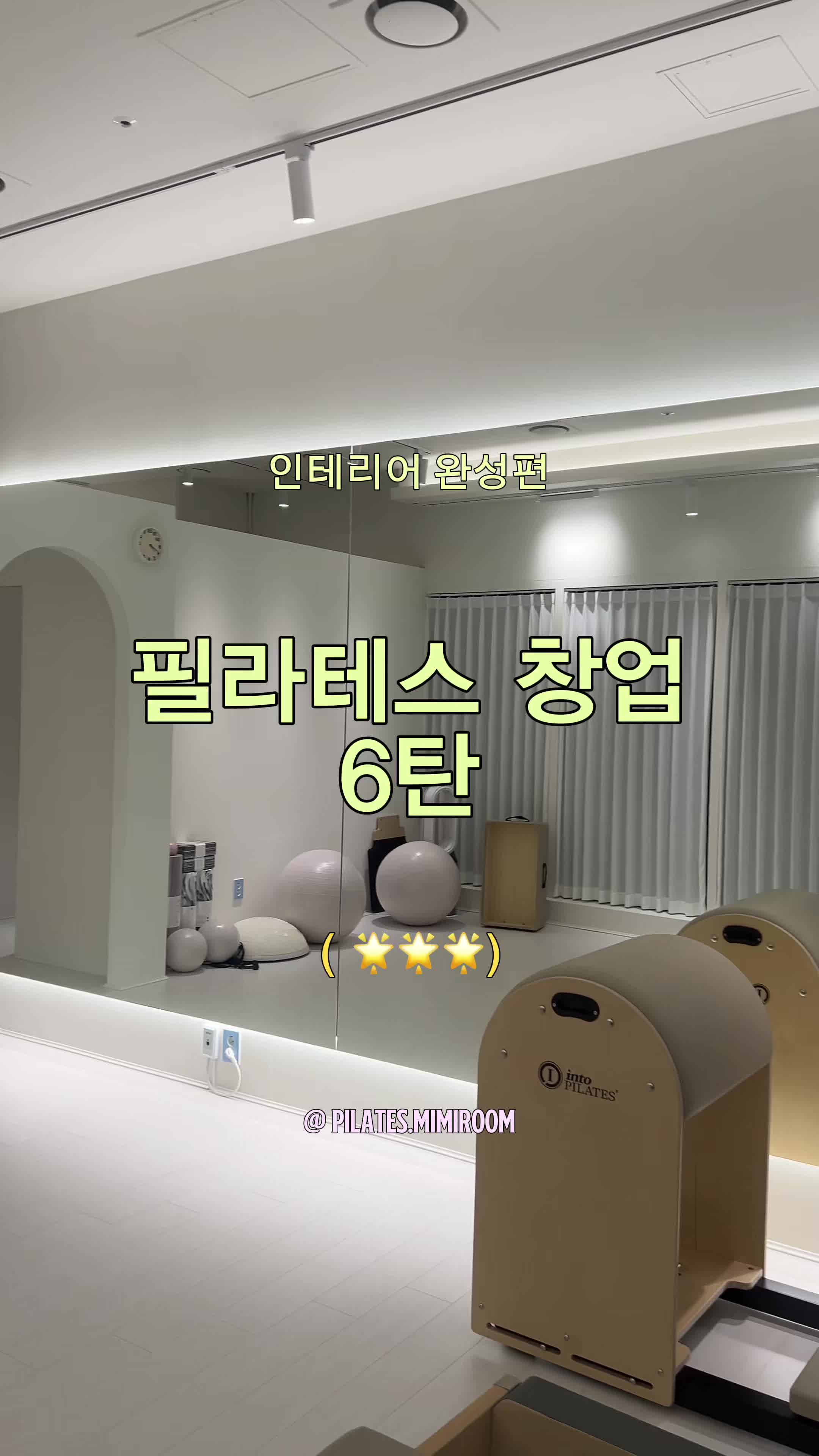 @이초히