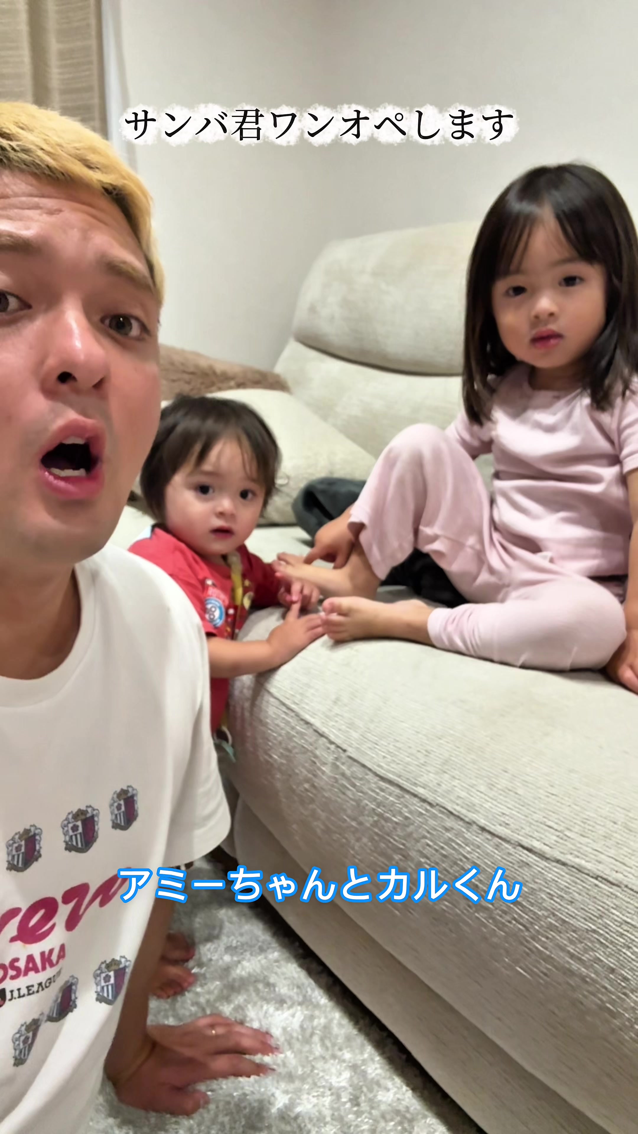 @SAMBA君【サンバ夫婦】