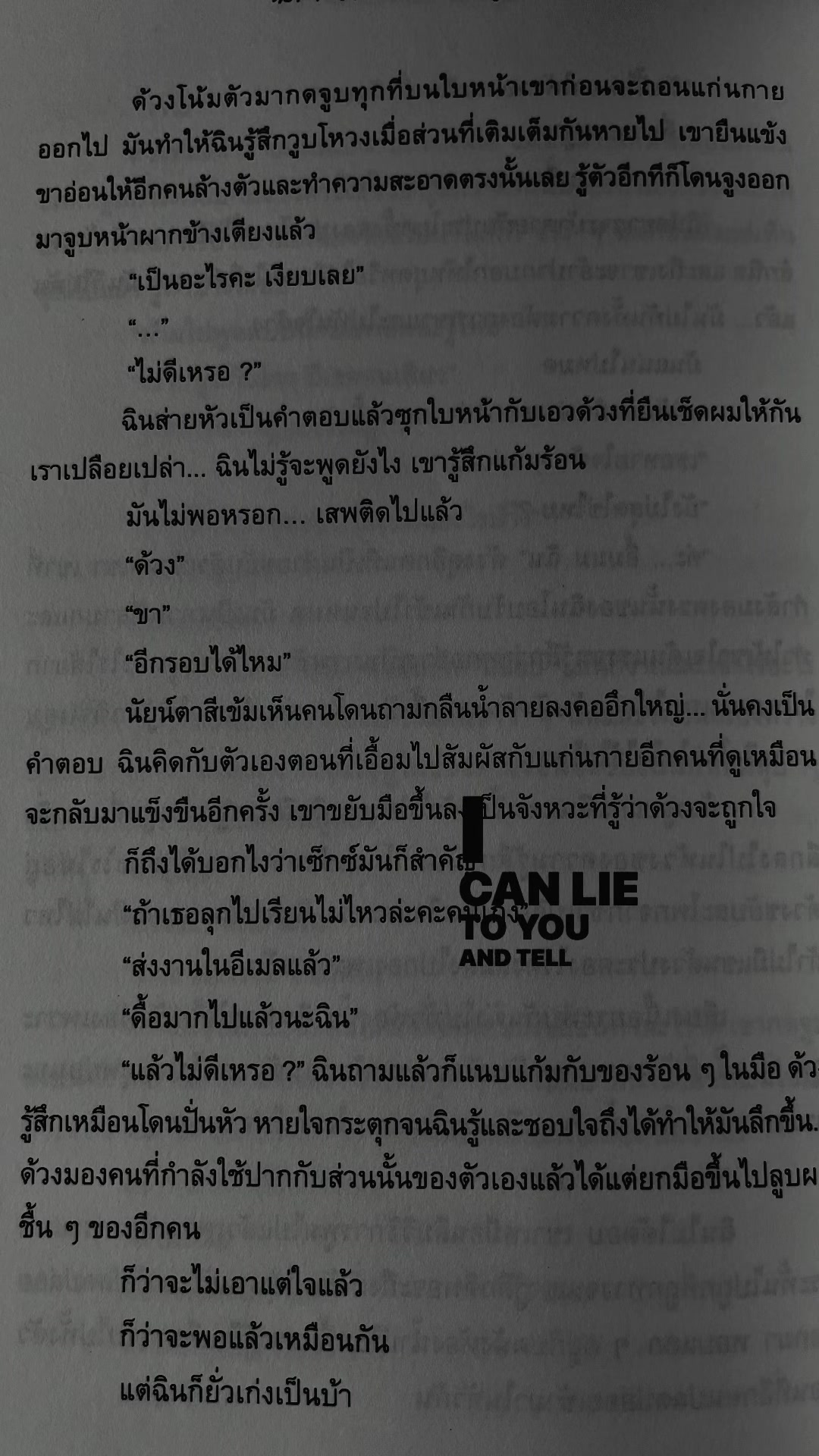 @Mommy teeteepor