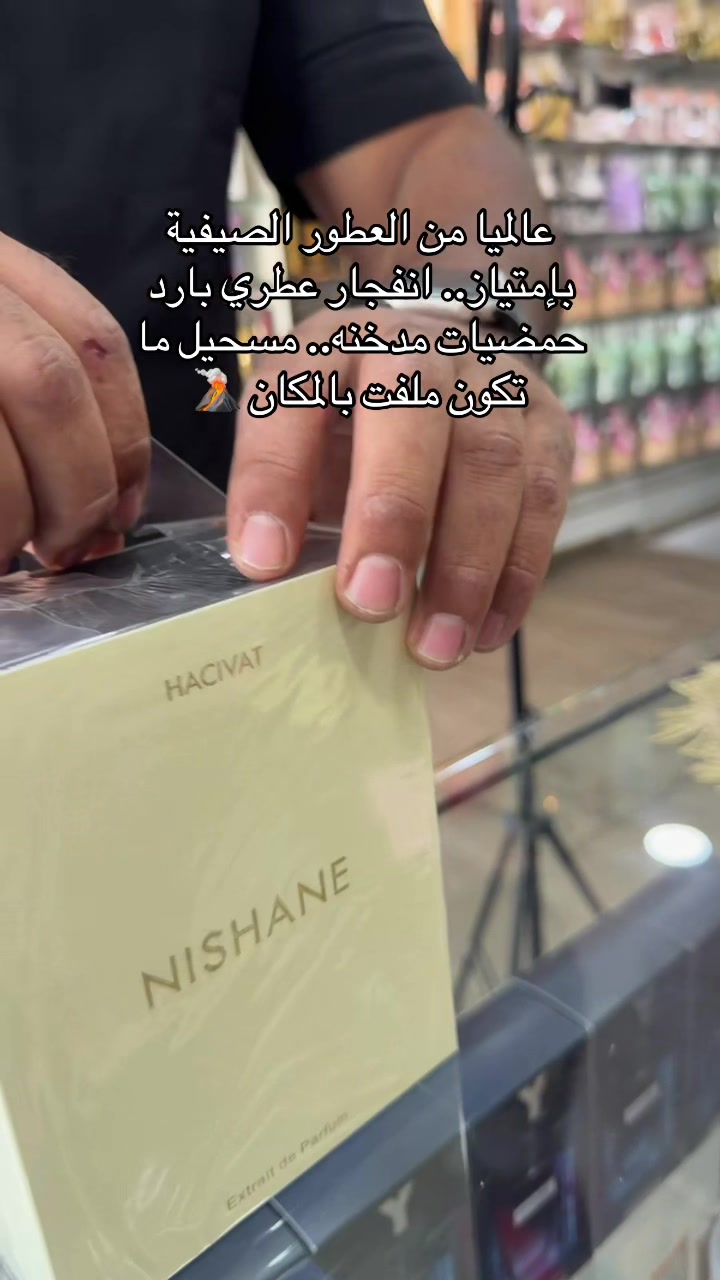 @angiee fragrance