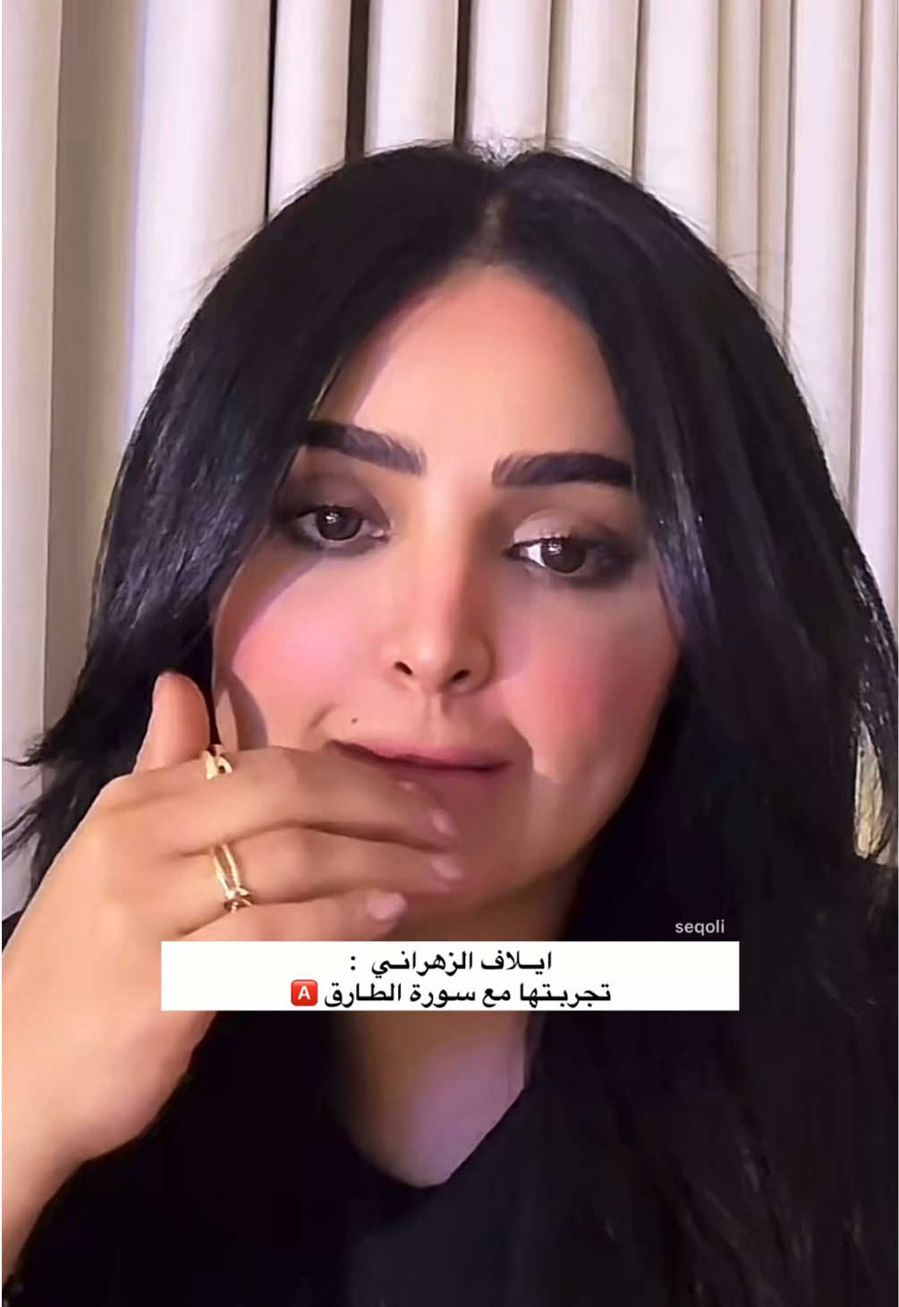 @طَلّة