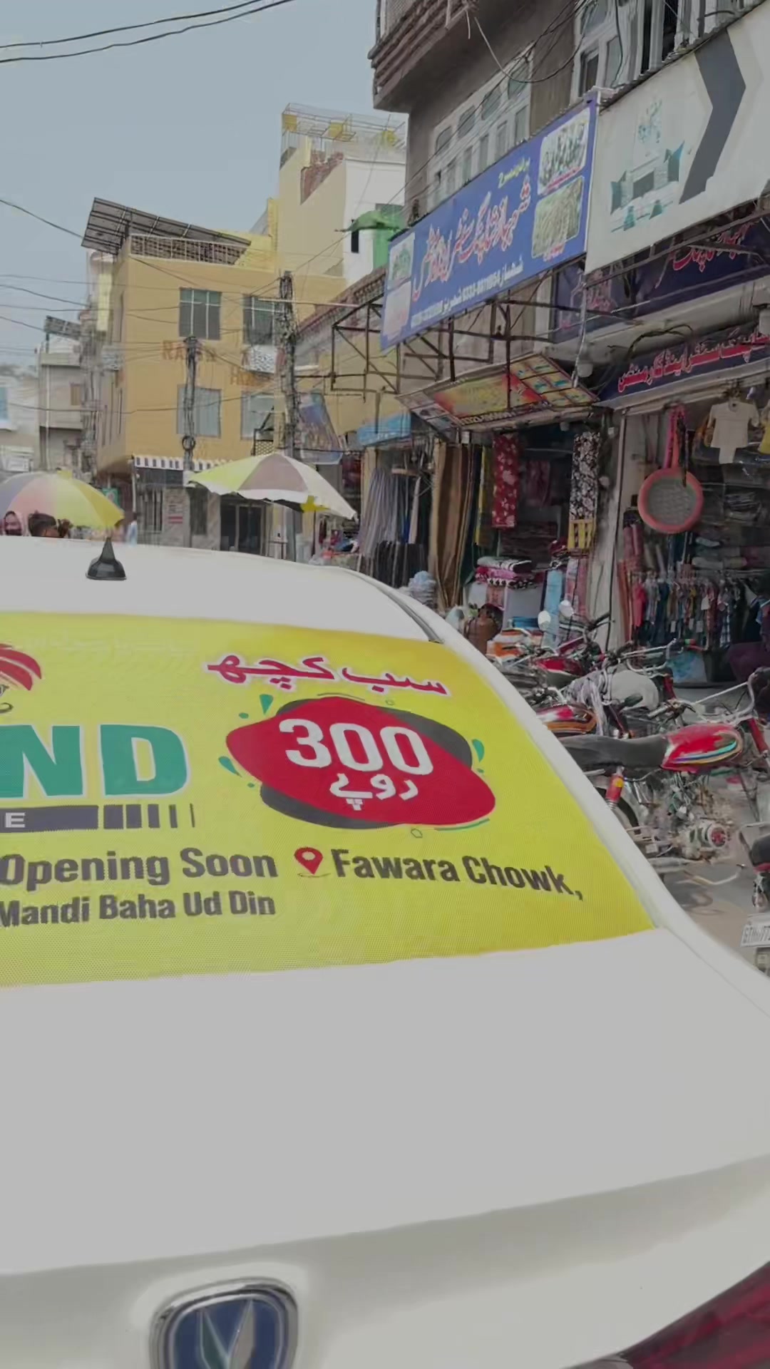 @Pound Store Pakistan