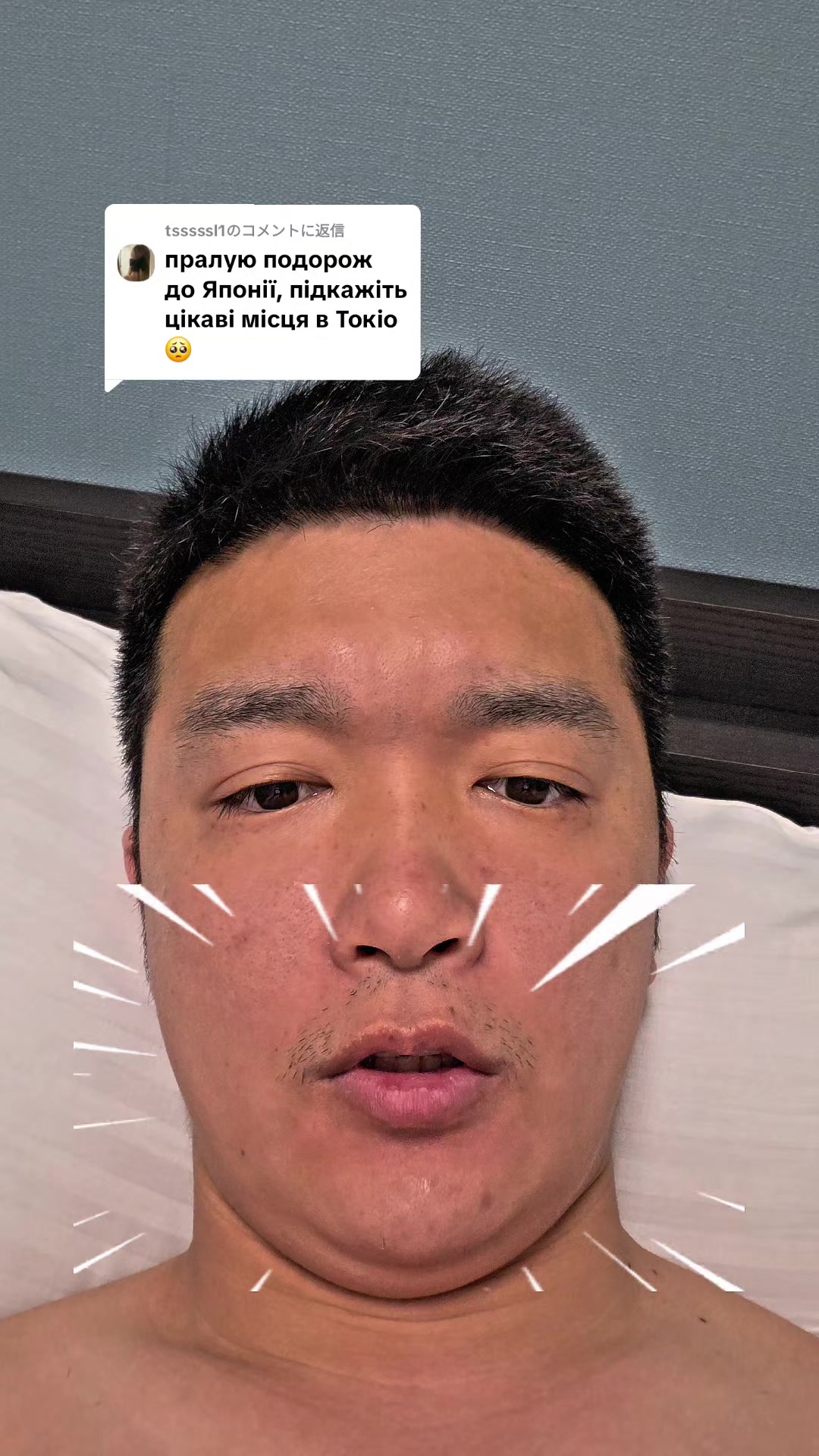 @Юя🇯🇵🇺🇦