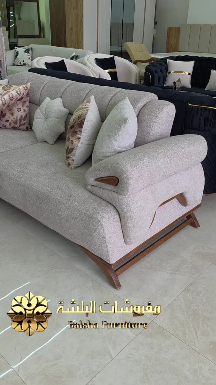 @مفروشات