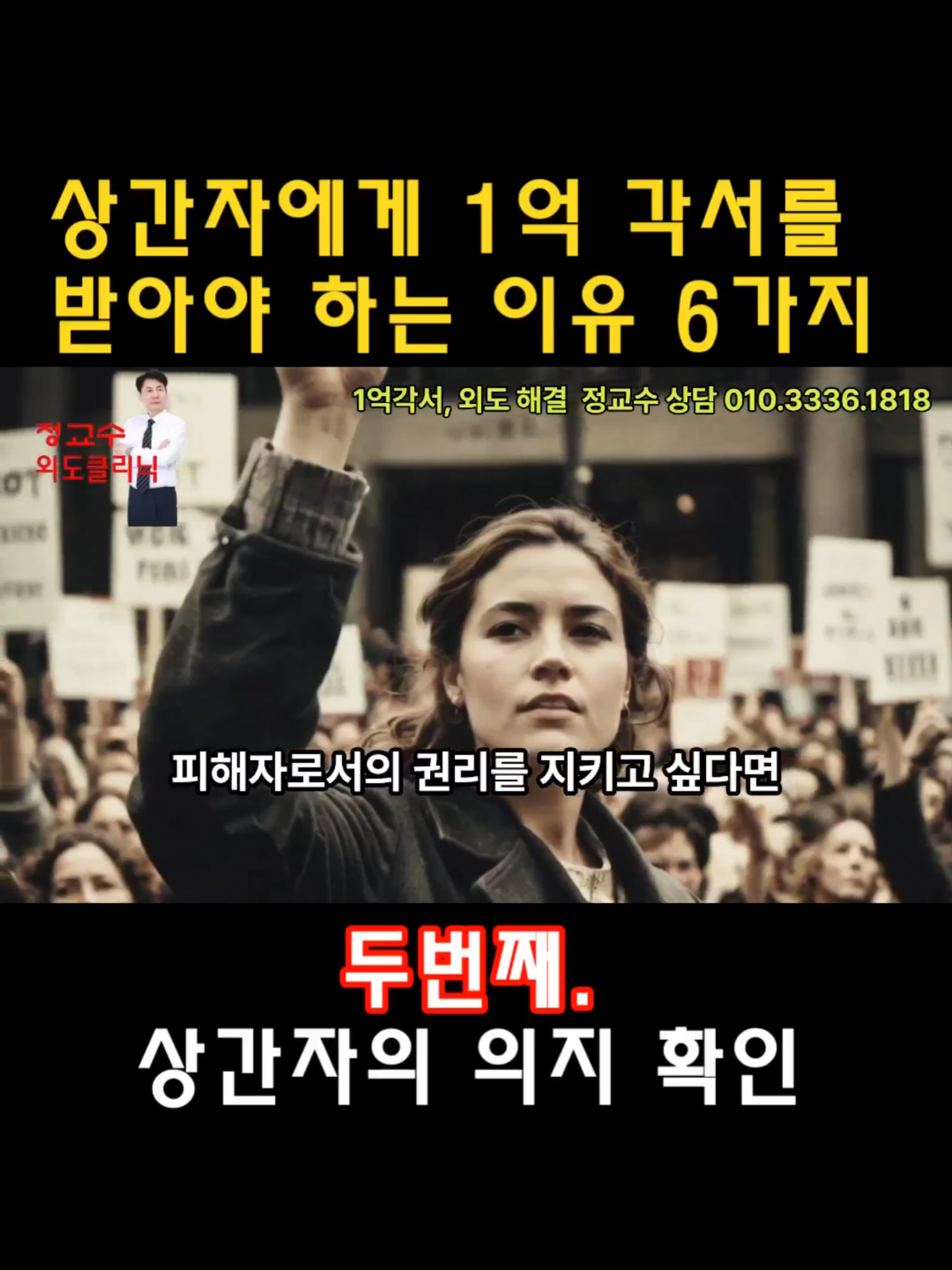 @외도상담소