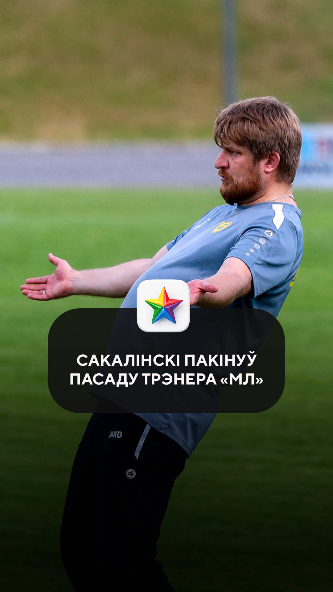 @Tribuna.com Беларусь