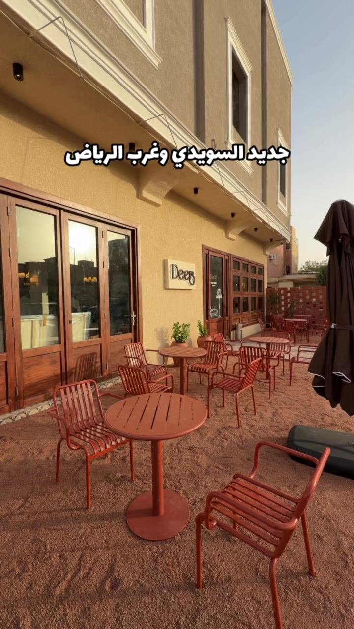 @همس محمد 🫶🏻 تغطيات