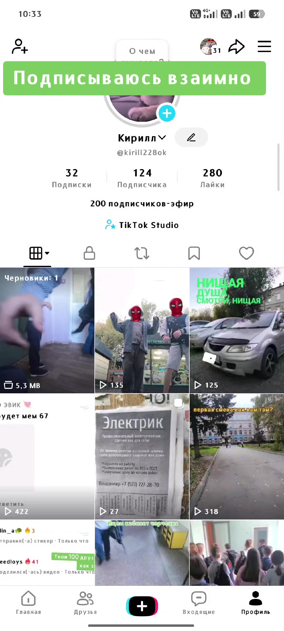 @Кирилл