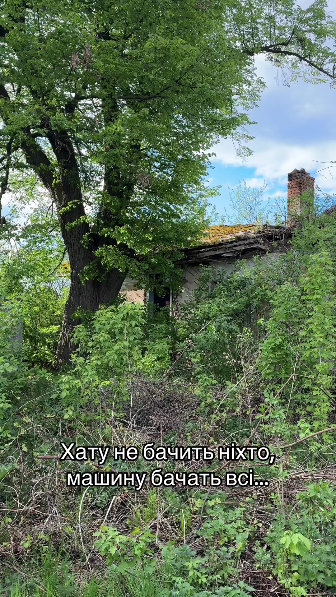 @ТИПОВЕ РІВНЕ 🇺🇦 RIVNE 1283