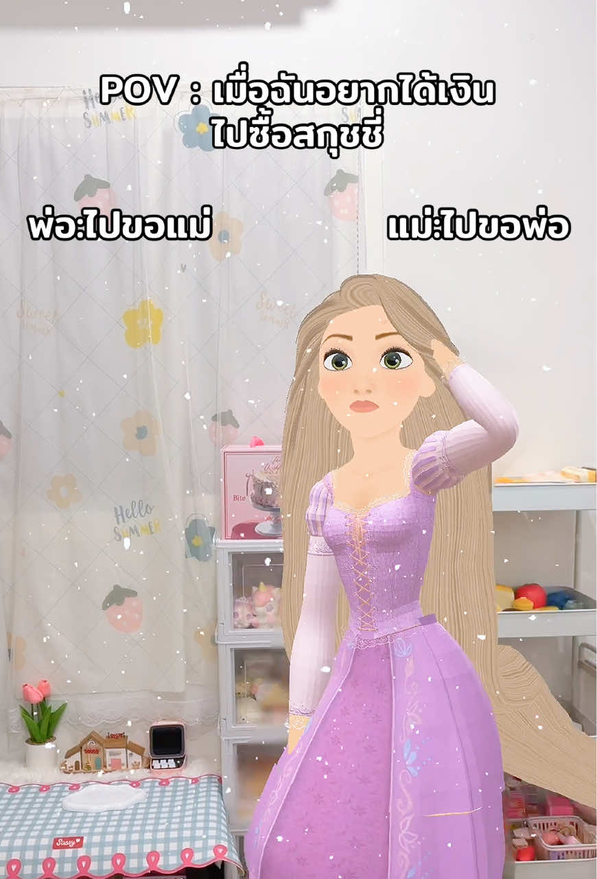 @🌈⋆˚♡𝒜𝓃𝒸𝒽𝒶𝓃 ⋆𐙚🌷