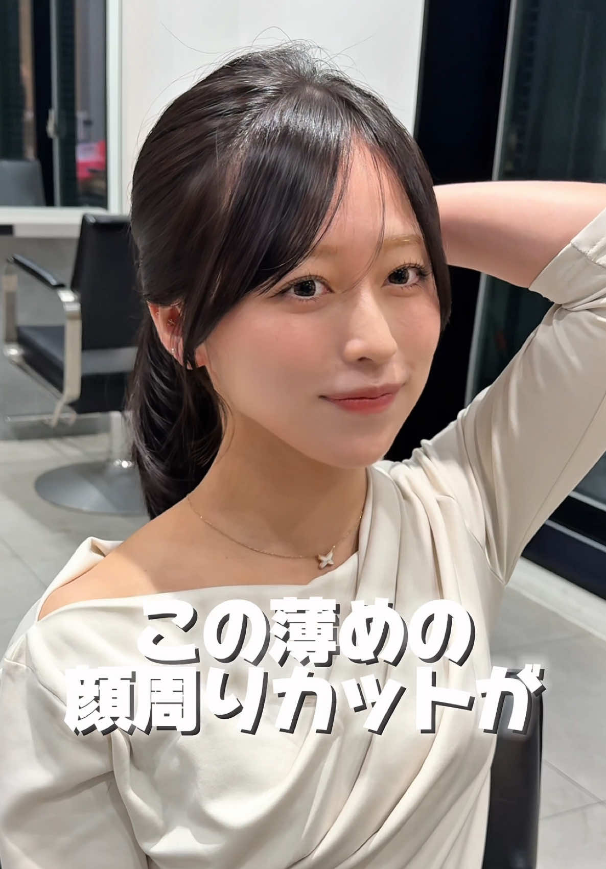 @AOTO/福岡顔周りカット/美髪矯正