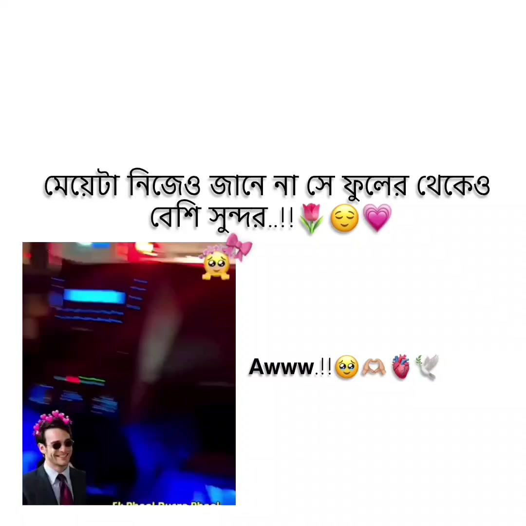 @🕊️🌷তোমাগো ꪖꪀ𝓲𝘬ꪖ আফা🌷🕊️