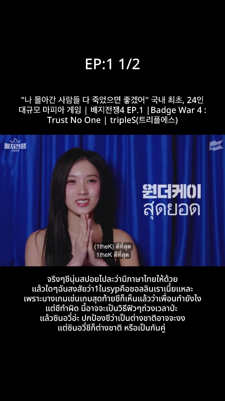@แทกุกไลน์ลงแต่คนไทย🇹🇭