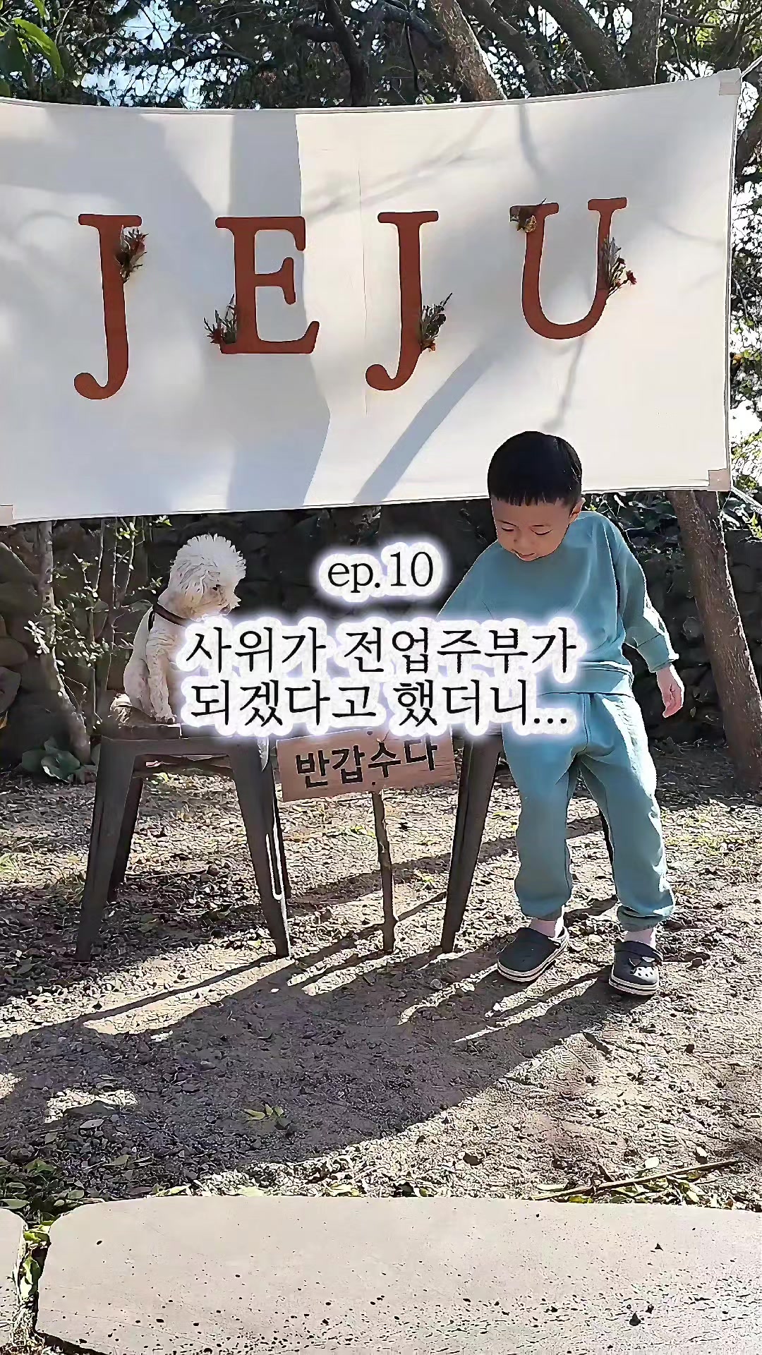 @진심먹거리