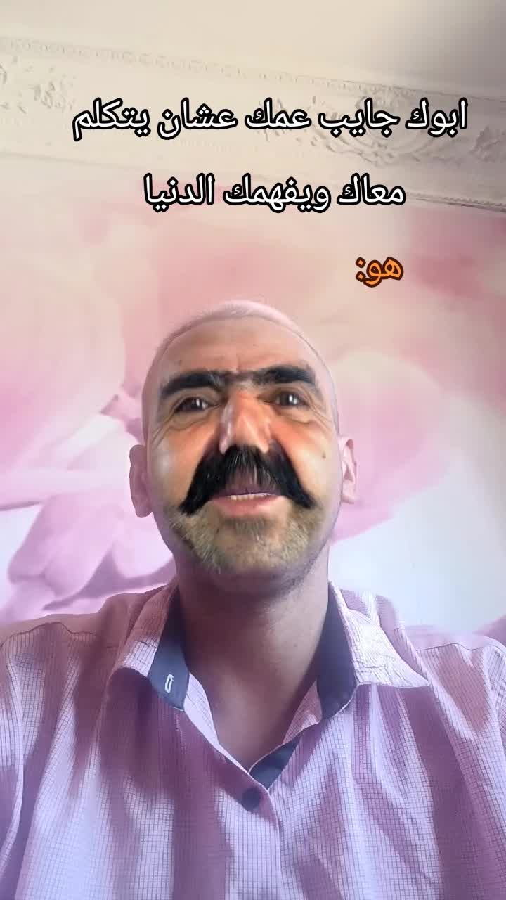 @فارس جمال || Fares Gamal
