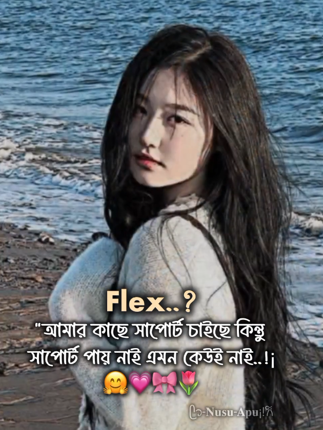 @ᥫ᭡-𝐍𝐮𝐬𝐮-𝐚𝐩𝐮¡!𐙚
