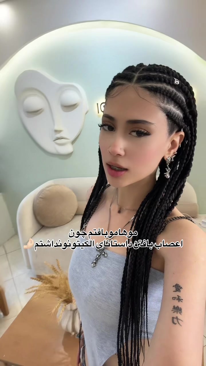 @ROKHSARE