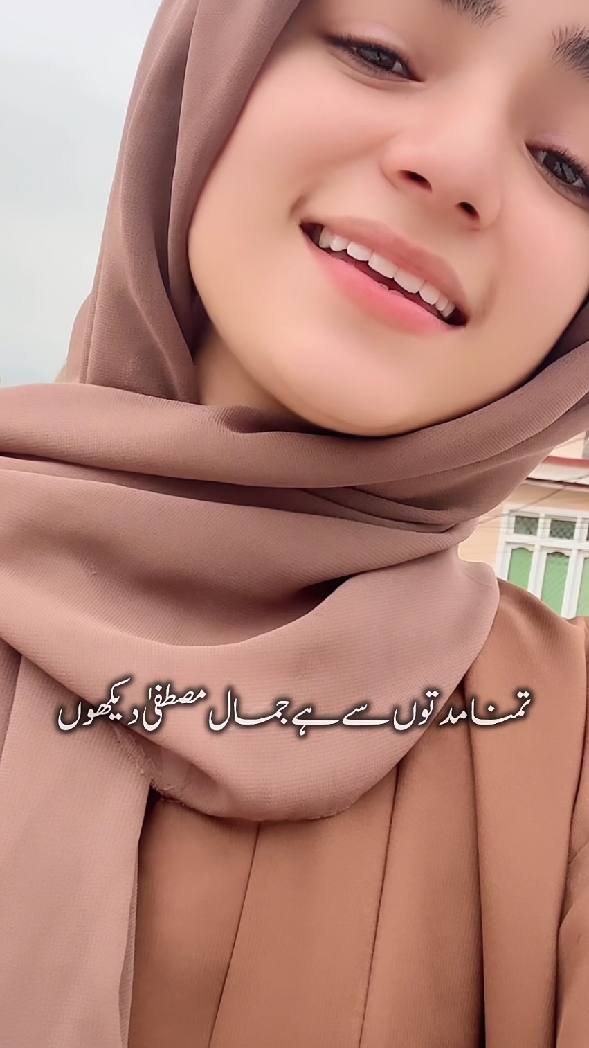 @Ajwa Batool Official