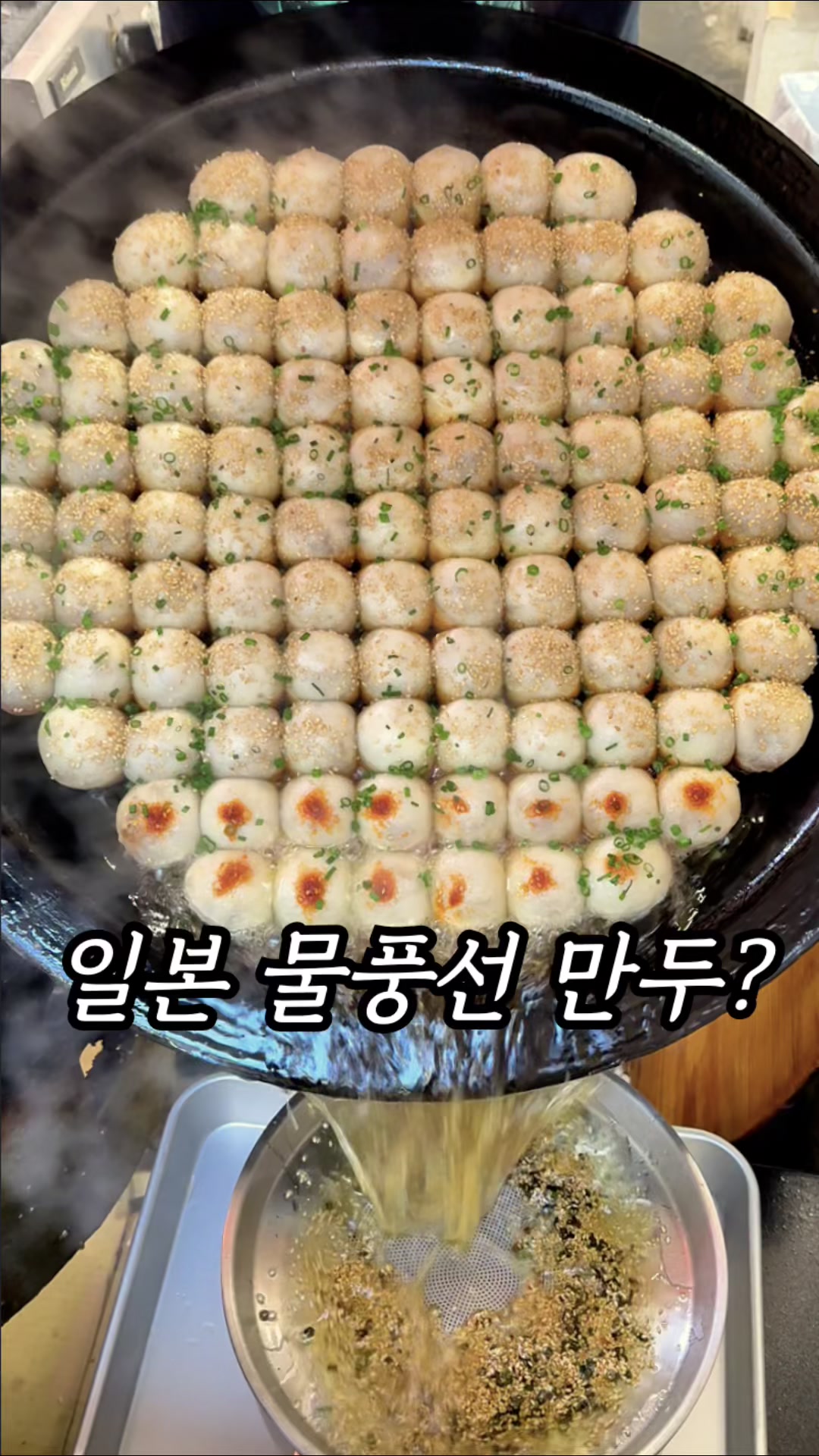 @먹기용