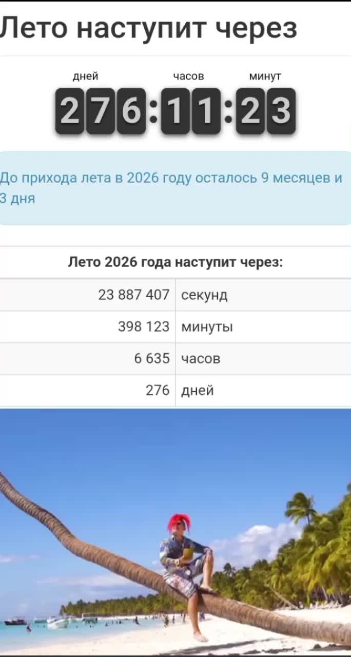 @баполеон Нонаква